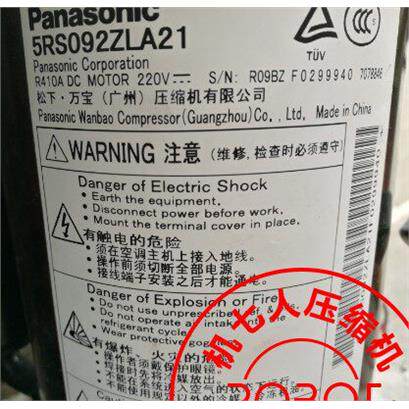 5RS092ZKD21FBA80E变频