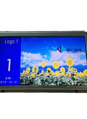 珠江富士电梯轿厢液晶显示板 SJT-EHCL-070D-ZF 可切换横竖显示