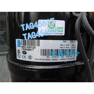 TAG4561T TAG4561Z原装5匹法国泰康中低温冷库冷藏设备制冷压缩机