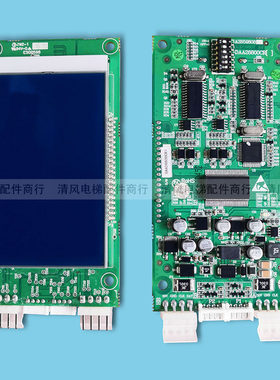 全新奥的斯电梯外呼显示板A3N59808/DCA/DBA/DAA26800CR1/CR3现货