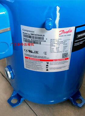 SM147A4ALB SM147A4ALC SM124A4ALB原装丹佛斯12匹冷库低温压缩机