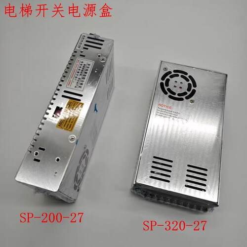 西子奥的斯电梯控制柜开关电源盒 SP-200-24-27 SP-320-24-27V W