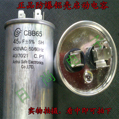空调电容CBB65防爆15UF4