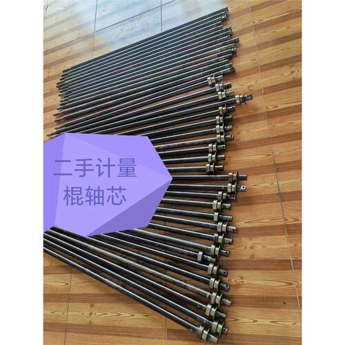 海德堡CD102印刷机记量