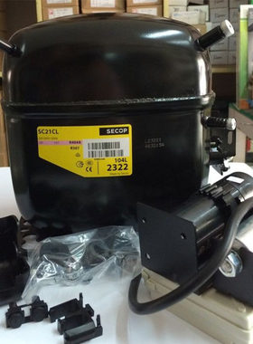 全新丹佛斯压缩机SC15CM SC15D SC21G SC12D SC18CM SC21CL SC18G