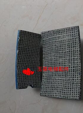 奥的斯电梯抱闸皮 13VTR主机抱闸片 奥的斯刹车片闸瓦