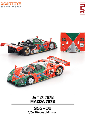 拓意1/64马自达787B-91勒芒冠军赛车S53-01合金汽车模型