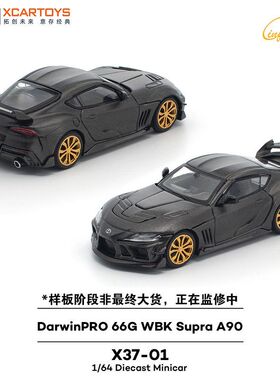 拓意1/64溜溜哥丰田SupraA90黑色碳纤维X37-01合金车模