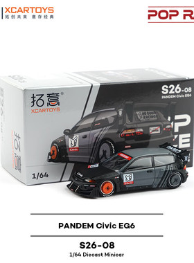 拓意1/64思域EG6火箭兔黑灰色涂装S26-08经典JDM收藏合金车模