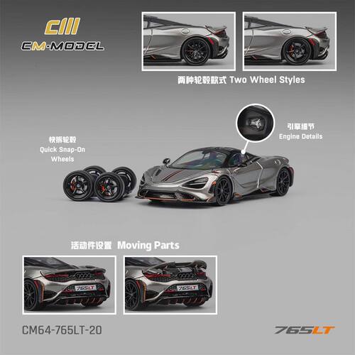 CM 1/64 迈凯伦765LT 银灰色小比例合金汽车模型