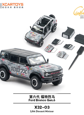 拓意1/64第六代福特烈马吉普越野1087X迷彩合金车模X32-03