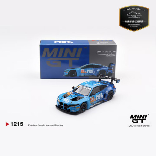 MINIGT[1215]宝马M4 GT3EVOFist冠军1:64合金车模