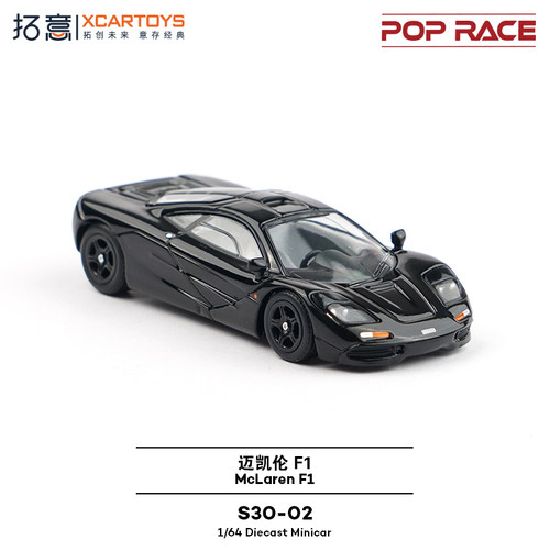 拓意 POPRACE 1:64 迈凯伦F1JET 黑色S30-02合金汽车模型