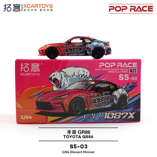 拓意 1/64 丰田GR86 1087X车队 张展赫 S5-03 合金汽车模型