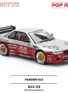 拓意1/64日产Silvia S13 PANDEM红银拼色S43-02合金车模