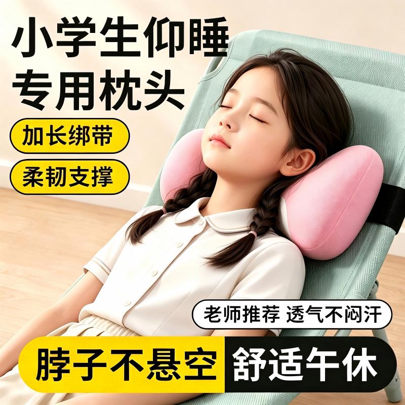 可靠可躺多功能枕小学生午睡神器图片