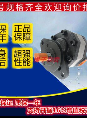 正品榆次液压齿轮泵CB-HB50/60/70/80/90/100-FL  系列齿轮式油泵