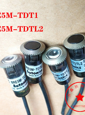 电扶梯传感器TDTL2-P对射开关BRE5M-TDTL2 BRE5M-TDT1光电TDTD2