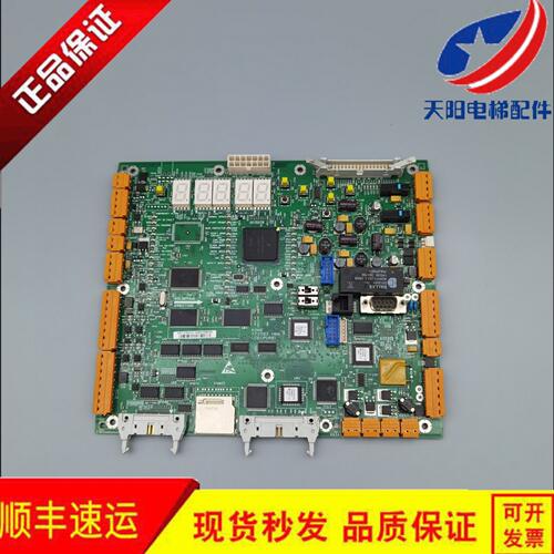 通力电梯主板LCECPU561K