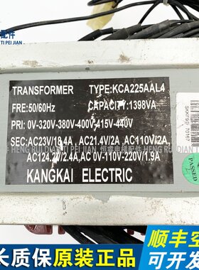 奥的斯电梯1453V/KCA225AAL4变压器1398VAKCA225AAL3/KBA225AAL3