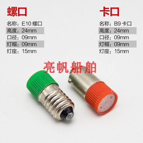 IMPA79076345BSLED灯珠