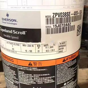 VPV038SE-4X9-582 谷轮压缩机ZPV038SE-4X9-524 VPW038SE-3X9-582