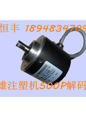 供应震德 震雄注塑机解码器NOC-S500-2HC 内密控编码
