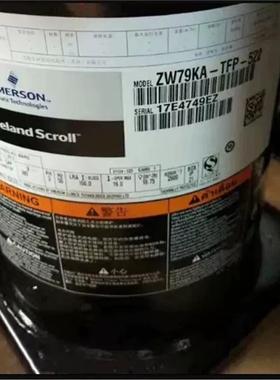 ZW72KA-TFP-52E ZW79KA-TFP-522 ZW79KS-TFP-522 谷轮热泵压缩机