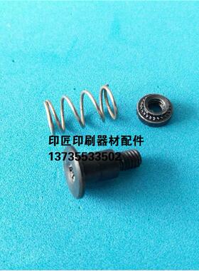 海德堡印刷机配件PM/SM74 CD74 拉规调节螺丝L2.072.121 弹黄