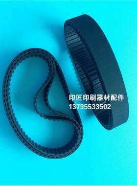 罗兰705拉规皮带66齿印
