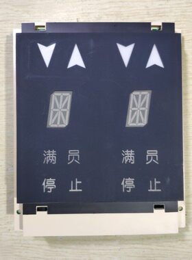 DAA25140NNP6/14/10/5电梯显示面板器外呼并联双显屏新原装