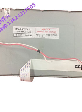 供应全新弘讯电脑 6.4寸彩屏 SX17Q001显示屏 海天注塑机电脑屏幕