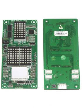 电梯外呼点H阵显S示ERR板TC-CB-H外招板配件适用F默纳克MCTC-HCB-