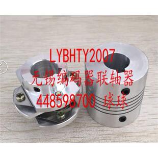 ZSF6215 ISL5815 F58-15 HLF 数控主轴编码器专用联轴器 孔15X15