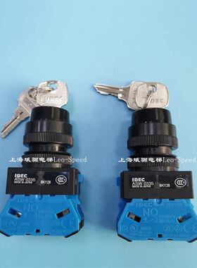 原装扶梯急停按钮IDEC/ASW0335/ 江南扶梯锁ABW649/开关