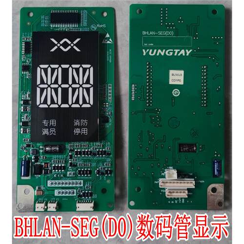 永大电梯Y15外呼板BHLAN-