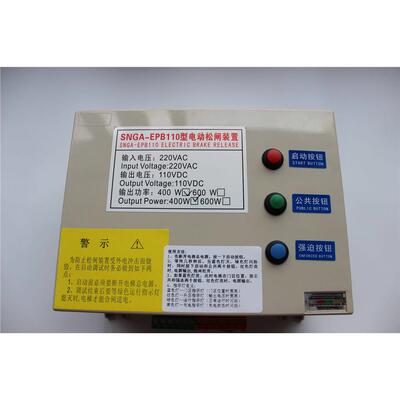 电梯配件松闸装置SNGA-EP