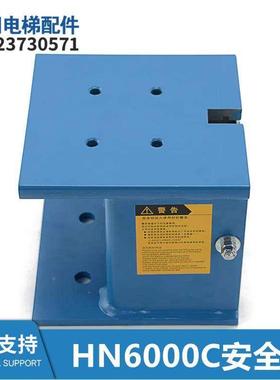 杭A州沪梯HN60LJL00C渐进式安全钳DAA24120B1130电2 DA241宁20B11