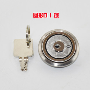 适用蒂森电梯超薄基站锁 轿厢锁AN219 900电源锁OI OSS VIP关梯锁