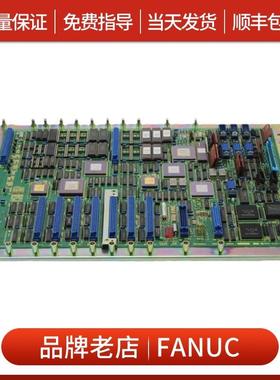 A手1B-1010-03621 发那科路板fanuc电现货议价二拆YAS机包邮