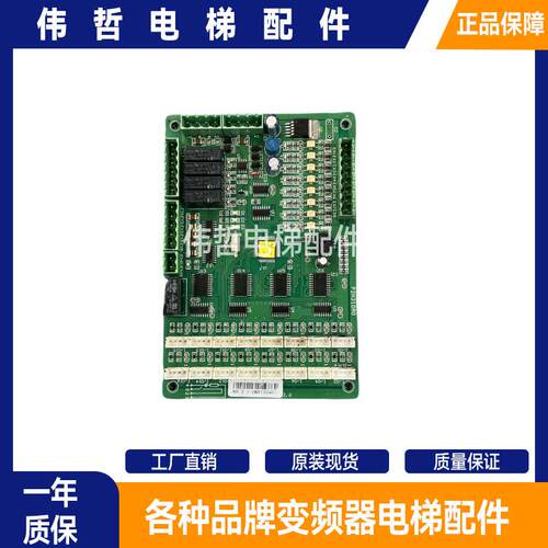 申龙扶梯主板SL302 ES02GB01 SL3000 ES 01/C原装正品现货出售