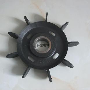 厂家直销 YZR80 电动机散热径风叶1 内06 外径3轩豪电气10