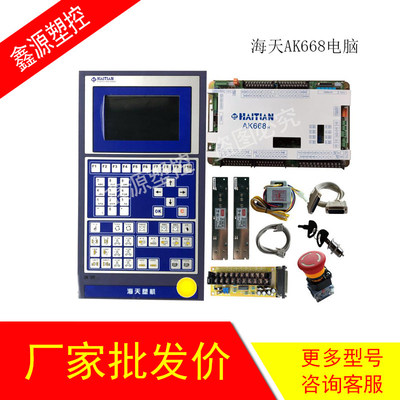 弘讯A80AK5362TECH1主机