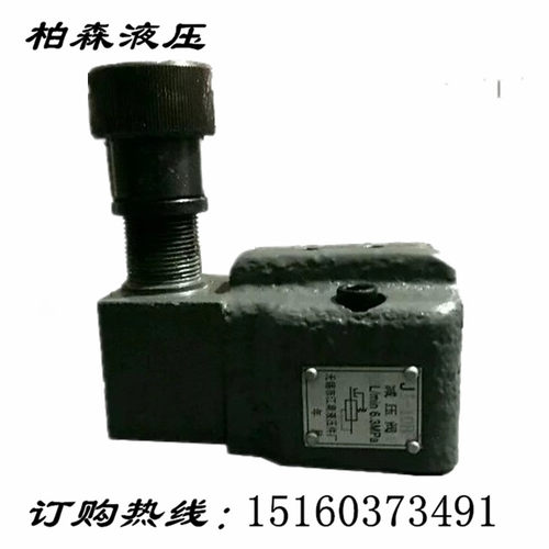 液压节流阀L-10B2563I