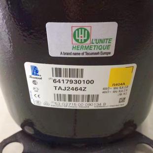 全新CAJ2446Z CAJ2464Z CAJ2440Z泰康低温商用展示柜压缩机R404A