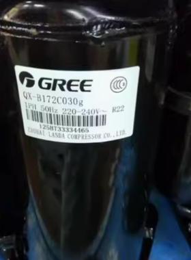 全新QX-B161C030A QX-B172C030g QX-B161C130 QXS-F42sN050A凌达