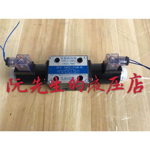 象山XIANGSHFEUYDRLIC2