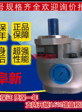 液压齿轮泵CBF-F10P CBF-F16P CBF-F25P CBF-F32P CBF-F40P