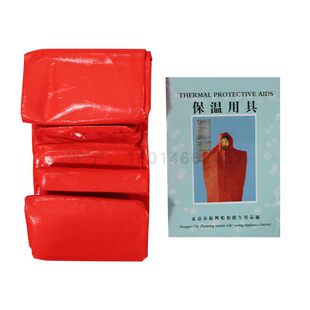 船检CCS救生艇用筏用睡袋 船用保温用具 野外救生求生保温袋