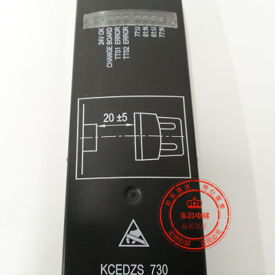 电梯配件/KM1362305GKCE